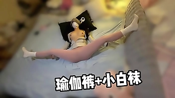 学妹穿上性感瑜伽裤配小白袜，绝了！完美酮体，舔穴爆操！