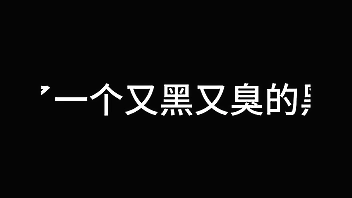 Erotic Aerosphere Airline Butler S02 E01