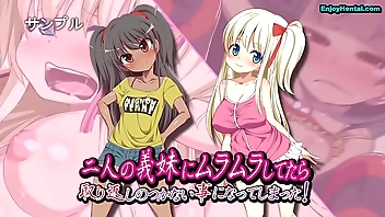 Kuonaichi [EnjoyHentai.com]