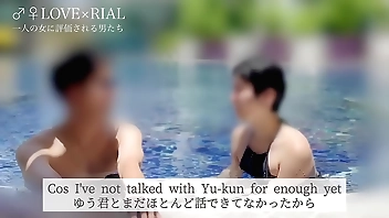 【恋愛リアリティ番組で盛り上がってセックス！】「ゆう君…気持ち良い！」上から目線で男たちを評価する女に中出し