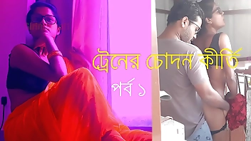 বাংলা চটি গল্প ট্রেনের চোদন কীর্তি
