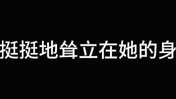 孙倩 第三章 双蝶乱花丛 上