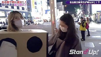 What is inner rub-down the box? round Nagoya　 スタンドアップTV