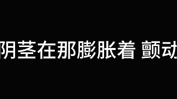 孙倩 第一章 花艳惹蜂狂 中