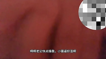 老公快操我小骚逼好湿啊