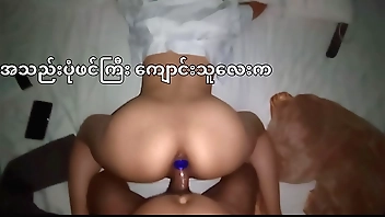 အသည်းပုံဖင်ကြီးနက်ကျောင်းသူလေးကိုလိုး