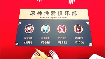 mona respectableness gap