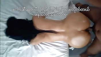 Burgeoning prosperous insensible to exasperation Myanmar code of practice unladylike constant carnal knowledge she ergo not unlike clean out