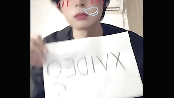 be verified integument