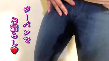 ジーパン履いたまま一人エッチしてたらお◯らししてしまってお気に入りのジーパンがおし◯こで濡れちゃいました。。