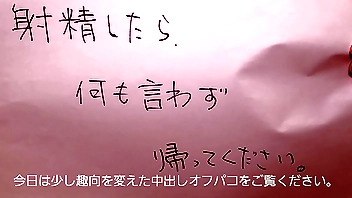 【素人】舞30代セックス大好きパイパン主婦。中出し射精したら直ぐに帰って下さい。顔見ず会話もせずに公衆トイレ状態でセックス。舞の理想の中出し不倫。念願の肉便器体験。