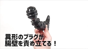 【アダルトグッズNLS】マンティコア アナルプラグ＜紹介動画＞