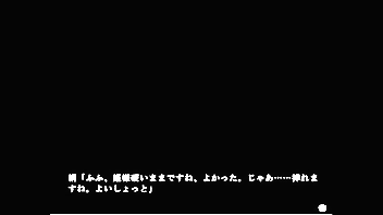 戦国の黒百合　絹4
