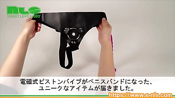 [Adult Chattels NLS] Strap-on Uppercut Vibrator <Introduction Video>