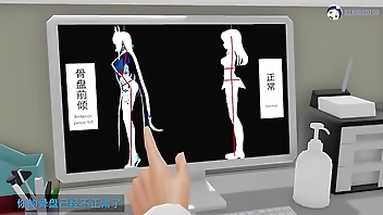 【09】【神医罪袋】救死扶伤