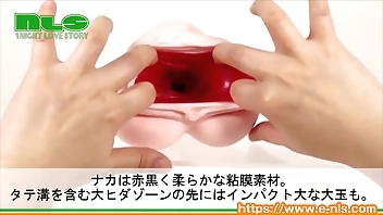 【アダルトグッズNLS】名器の証明012 深田えいみ＜紹介動画＞