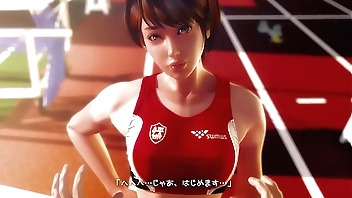 Rena Senpai coupled with My Staff apart from Amelialtie